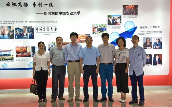 研究中心领导赴中国农业大学动物科技学院学习考察
